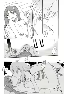 Page 21 of Have a nice holiday - preview thumbnail