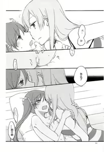 Page 23 of Have a nice holiday - preview thumbnail