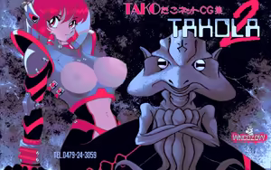 Page 19 of Takola - preview thumbnail