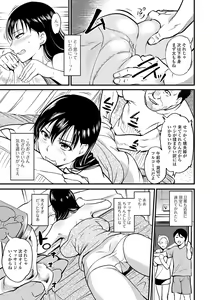 Page 132 of COMIC Shigekiteki SQUIRT!! Vol. 04 - preview thumbnail