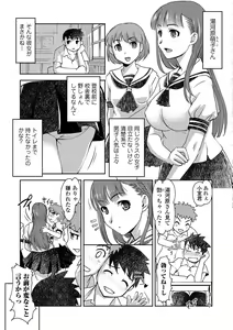 Page 148 of COMIC Shigekiteki SQUIRT!! Vol. 04 - preview thumbnail