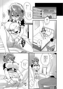 Page 198 of COMIC Shigekiteki SQUIRT!! Vol. 04 - preview thumbnail