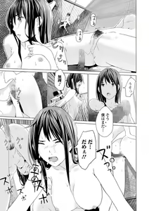 Page 250 of COMIC Shigekiteki SQUIRT!! Vol. 04 - preview thumbnail