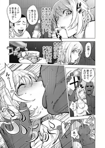 Page 26 of COMIC Shigekiteki SQUIRT!! Vol. 04 - preview thumbnail