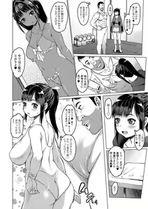 Page 43 of COMIC Shigekiteki SQUIRT!! Vol. 04 - preview thumbnail