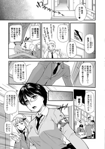 Page 58 of COMIC Shigekiteki SQUIRT!! Vol. 04 - preview thumbnail