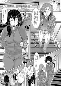 Page 6 of COMIC Shigekiteki SQUIRT!! Vol. 04 - preview thumbnail