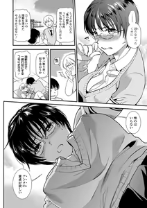 Page 63 of COMIC Shigekiteki SQUIRT!! Vol. 04 - preview thumbnail