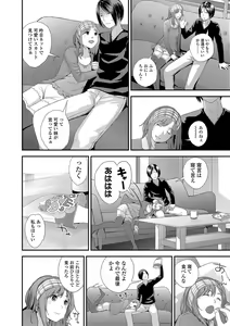 Page 79 of COMIC Shigekiteki SQUIRT!! Vol. 04 - preview thumbnail