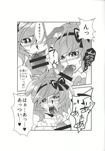 Page 6 of Aoi-chan to Christmas o Sugoshimashita - preview thumbnail