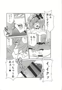 Page 9 of Aoi-chan to Christmas o Sugoshimashita - preview thumbnail