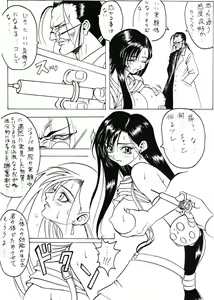 Page 15 of Ran Ju - preview thumbnail