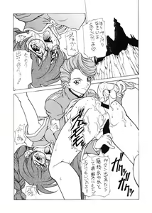 Page 6 of Ran Ju - preview thumbnail