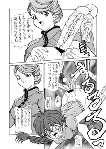Page 7 of Ran Ju - preview thumbnail