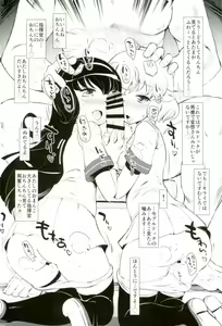 Page 11 of AzuLan Musou - preview thumbnail