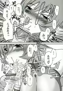 Page 16 of PEACOCK - preview thumbnail