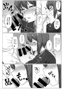 Page 7 of Nishizumi Maho no Seijijou - preview thumbnail