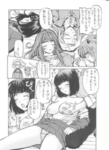 Page 16 of OUTLET 7 - preview thumbnail