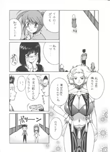 Page 38 of OUTLET 7 - preview thumbnail