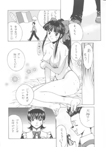 Page 39 of OUTLET 7 - preview thumbnail