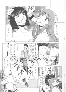 Page 51 of OUTLET 7 - preview thumbnail