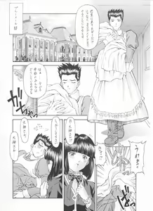 Page 84 of OUTLET 7 - preview thumbnail