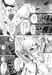 Page 16 of Prinz to Kashima de Ecchi-erando - preview thumbnail