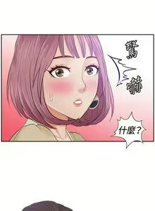 Page 105 of 本能解决师 Ch.1~8 [Chinese]中文 - preview thumbnail