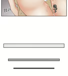 Page 108 of 本能解决师 Ch.1~8 [Chinese]中文 - preview thumbnail