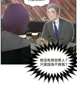Page 114 of 本能解决师 Ch.1~8 [Chinese]中文 - preview thumbnail
