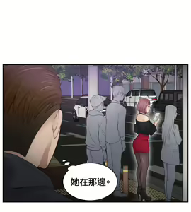 Page 126 of 本能解决师 Ch.1~8 [Chinese]中文 - preview thumbnail