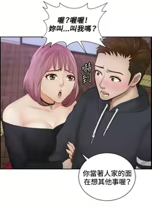 Page 129 of 本能解决师 Ch.1~8 [Chinese]中文 - preview thumbnail