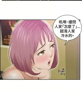 Page 133 of 本能解决师 Ch.1~8 [Chinese]中文 - preview thumbnail