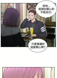 Page 134 of 本能解决师 Ch.1~8 [Chinese]中文 - preview thumbnail