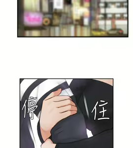 Page 139 of 本能解决师 Ch.1~8 [Chinese]中文 - preview thumbnail