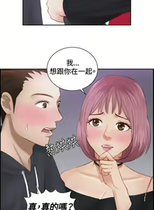 Page 140 of 本能解决师 Ch.1~8 [Chinese]中文 - preview thumbnail
