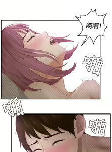 Page 169 of 本能解决师 Ch.1~8 [Chinese]中文 - preview thumbnail