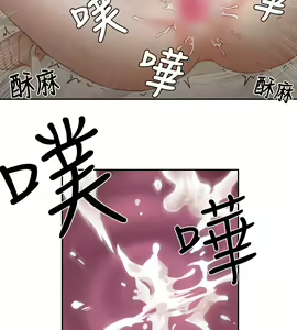 Page 170 of 本能解决师 Ch.1~8 [Chinese]中文 - preview thumbnail