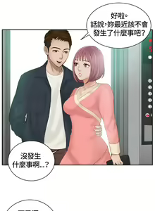 Page 194 of 本能解决师 Ch.1~8 [Chinese]中文 - preview thumbnail
