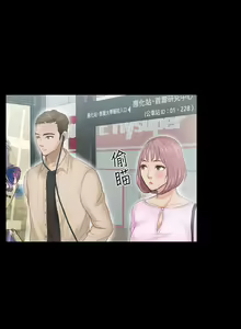 Page 52 of 本能解决师 Ch.1~8 [Chinese]中文 - preview thumbnail