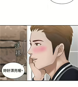 Page 76 of 本能解决师 Ch.1~8 [Chinese]中文 - preview thumbnail