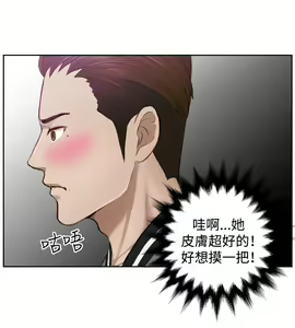 Page 83 of 本能解决师 Ch.1~8 [Chinese]中文 - preview thumbnail