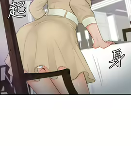 Page 93 of 本能解决师 Ch.1~8 [Chinese]中文 - preview thumbnail