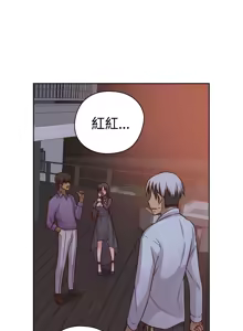 Page 105 of H-Campus H校园<第2季> Ch.47~56 [Chinese]中文 - preview thumbnail