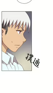 Page 119 of H-Campus H校园<第2季> Ch.47~56 [Chinese]中文 - preview thumbnail