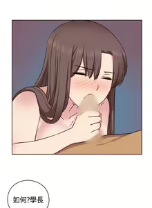 Page 136 of H-Campus H校园<第2季> Ch.47~56 [Chinese]中文 - preview thumbnail