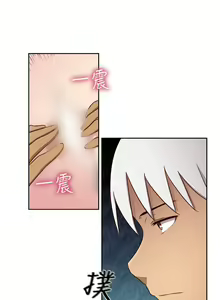 Page 140 of H-Campus H校园<第2季> Ch.47~56 [Chinese]中文 - preview thumbnail
