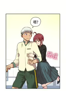 Page 181 of H-Campus H校园<第2季> Ch.47~56 [Chinese]中文 - preview thumbnail