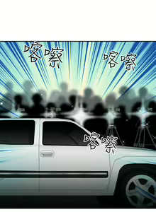 Page 236 of H-Campus H校园<第2季> Ch.47~56 [Chinese]中文 - preview thumbnail