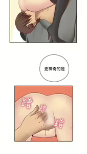 Page 252 of H-Campus H校园<第2季> Ch.47~56 [Chinese]中文 - preview thumbnail